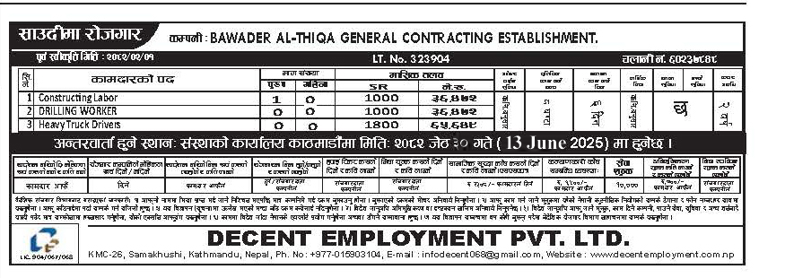 Top Job